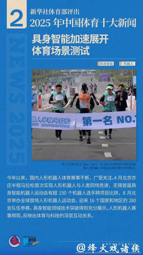 世界杯投注平台与体育新闻:资讯如何影响投注 世界杯投注平台与体育新闻:资讯如何影响投注