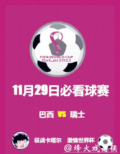 世界杯预测:焦点战赛果如何判断? 世界杯预测:焦点战赛果如何判断?