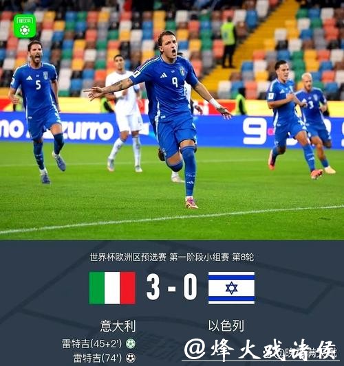 实时世界杯比分直播,锁定比赛精彩瞬间 实时世界杯比分直播,锁定比赛精彩瞬间