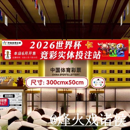 世界杯外围平台对比，入口辨别和新手规则哪个更方便