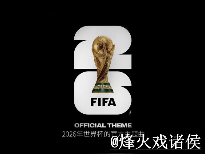 美加墨世界杯官网登录平台推荐，登录问题和地址变化怎么选