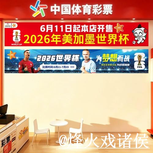 2026世界杯滚球网址新手指南,玩法区别和入口选择整理 2026世界杯滚球网址新手指南,玩法区别和入口选择整理
