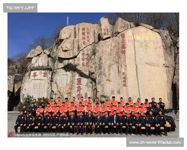 鲁能泰山队最新动态分析球队表现与未来比赛展望